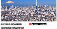 日本服务器的域名有哪些 日本服务器的域名有哪些,负责网站检测、3