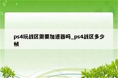 使命召唤日本服务器_日本全自动搬家服务器公司 日本云免费