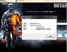 战地3能进入日本服务器