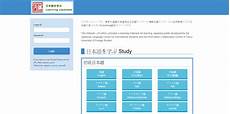 日本大学免费中转服务器