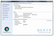 日本win7服务器