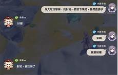 日本人玩原神什么服务器