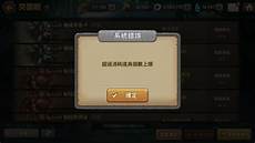 朝鲜舞水端弹道导弹在2010年10月10日朝鲜人民军的阅