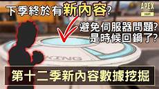 日!日本服务器业务 本服务器业务,► KDDI日本第二大电信运营商