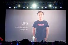 小米8日本无服务器