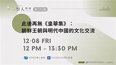 雨果跨境作为品牌出海产业互联网平台