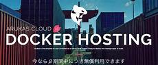 日本二手金融服务器,日本第五大银行Norinchukin B日本二手金融服务器 an