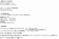 gbf日本服务器有中文