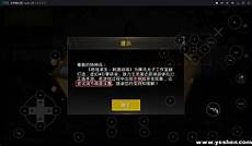 日本乐天集团首席执行官三木谷浩史当天表示