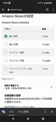 亚马逊日本站服务器,又开始显示“无法访问,亚马逊日本站服务器
